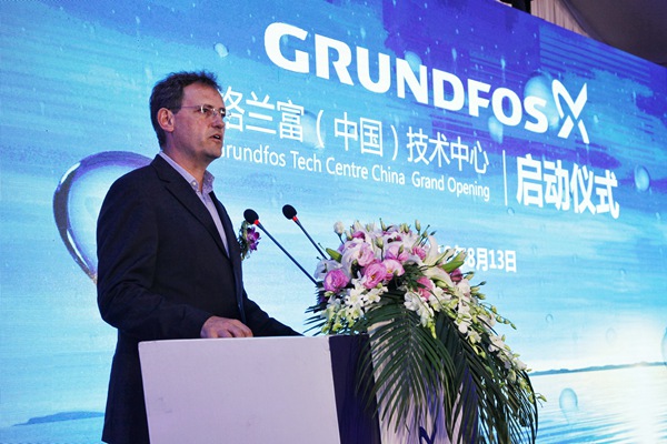 “升级版”格兰富中国技术中心在苏州启用